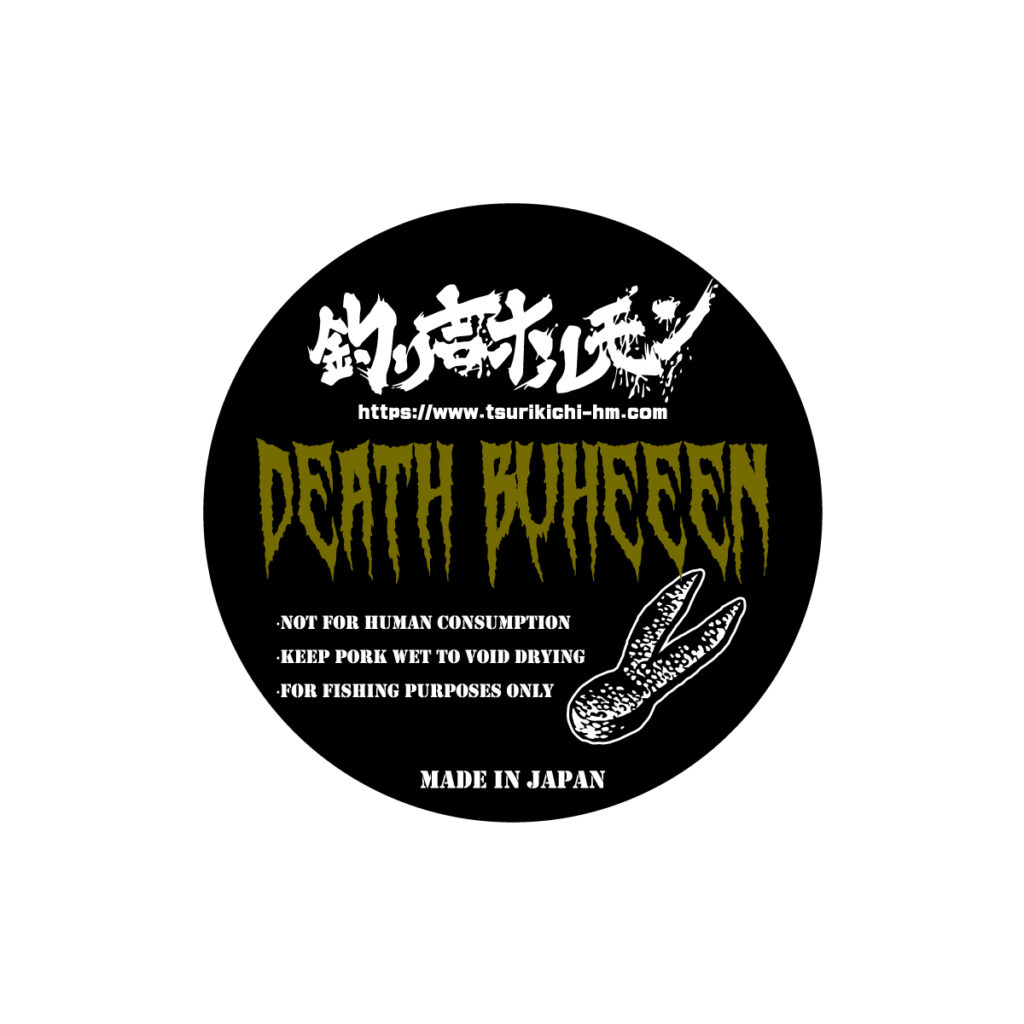 DEATH BUHEEEN/デスブヒーン 1pcs